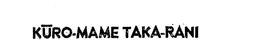 KURO-MAME TAKA-RANI