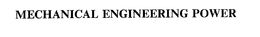 MECHANICAL ENGINEERING POWER