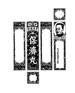 PO CHAI PILLS