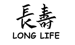 LONG LIFE