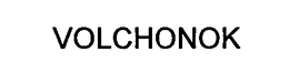 VOLCHONOK