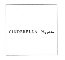CINDERELLA