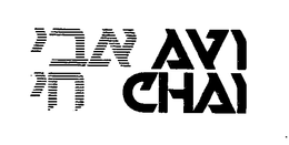AVI CHAI