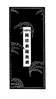 100%