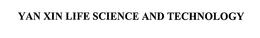 YAN XIN LIFE SCIENCE AND TECHNOLOGY