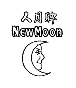NEWMOON
