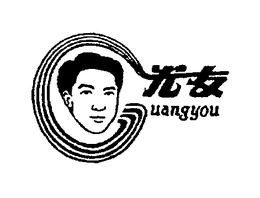 GUANGYOU