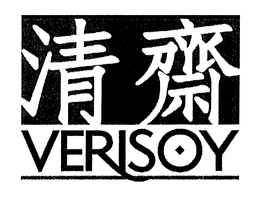 VERISOY