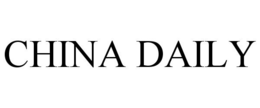CHINA DAILY