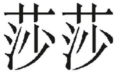 77316083