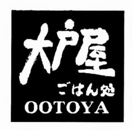 OOTOYA