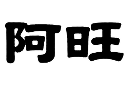 77787173