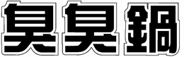 77831589