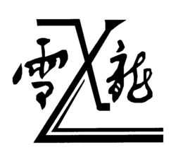 XL