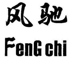 FENG CHI