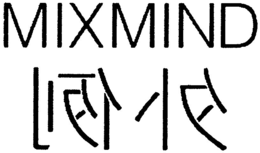 MIXMIND