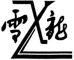 XL