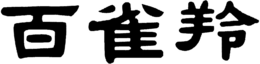 79103451
