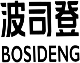 BOSIDENG
