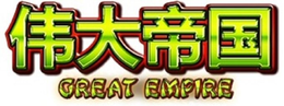 GREAT EMPIRE