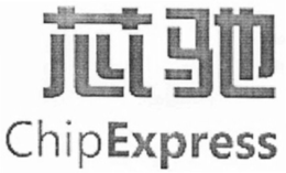 CHIPEXPRESS
