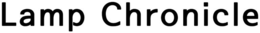 LAMP CHRONICLE