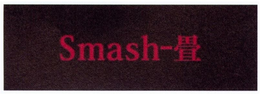 SMASH