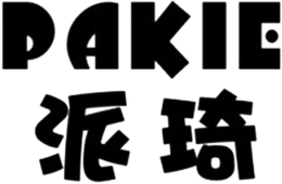 PAKIE