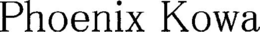 PHOENIX KOWA