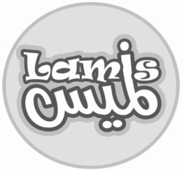 LAMIS