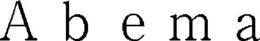 ABEMA