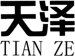 TIAN ZE trademark