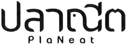 PLANEAT