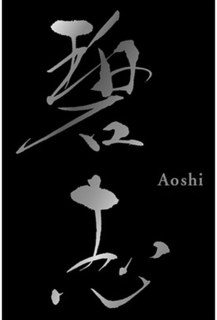 AOSHI