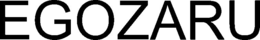 EGOZARU
