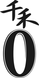 0