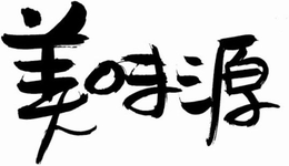 85314032