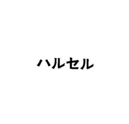 85544584