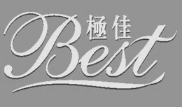 BEST