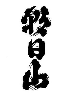 85721288