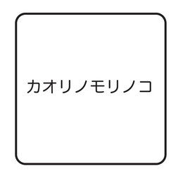 85752757