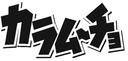86023623
