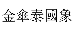 86088797