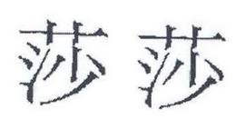 86204348
