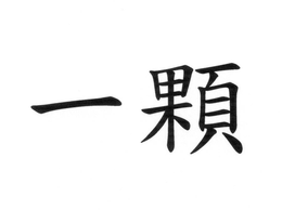 86244745
