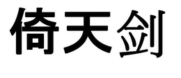 86250967