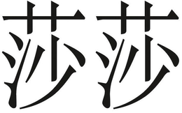 86413729