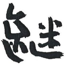 86929314