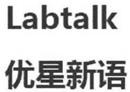 LABTALK