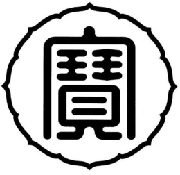 87380684
